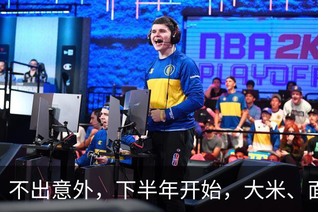 不出意外，下半年开始，大米、面粉、食用油要迎来行业新一轮洗牌