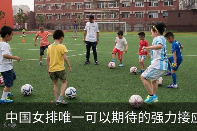 中国女排唯一可以期待的强力接应是她，身高194，就是年龄太小了