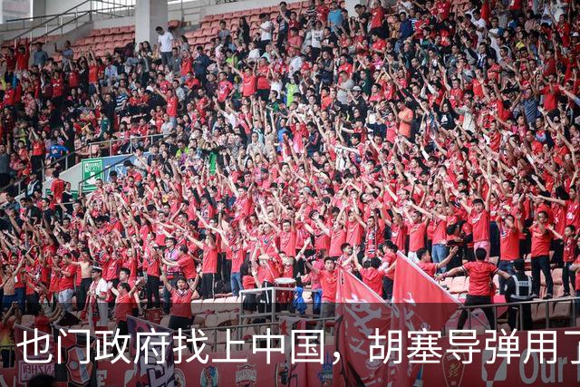 也门政府找上中国，胡塞导弹用了中企零件怎么办？中方：启动调查