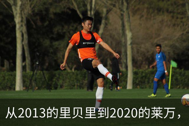 从2013的里贝里到2020的莱万，拜仁等待45年的金球奖、凯恩拿到了