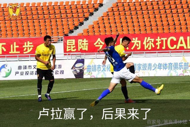 卢拉赢了，后果来了