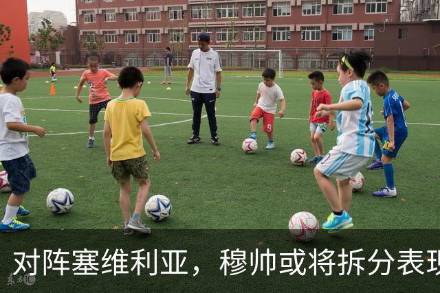 对阵塞维利亚，穆帅或将拆分表现挣扎的中场双人组：巴尔韦德+楚阿梅尼