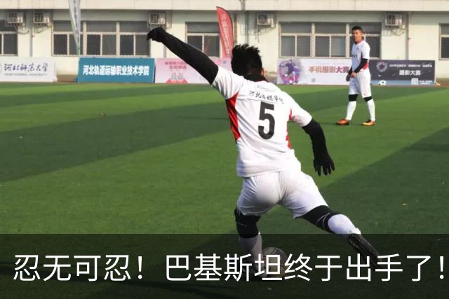 忍无可忍！巴基斯坦终于出手了！