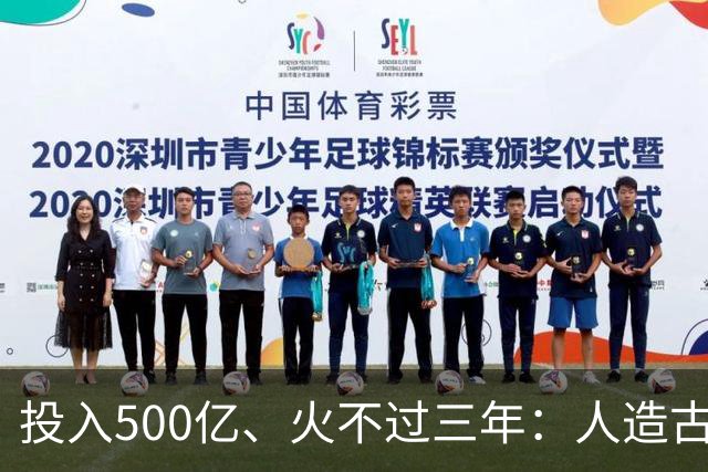投入500亿、火不过三年：人造古镇为啥集体哑火了？