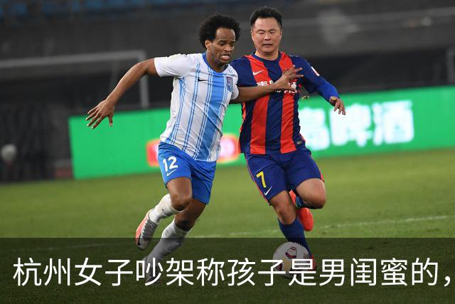 杭州女子吵架称孩子是男闺蜜的，丈夫淡定做鉴定，一句话毁掉婚姻