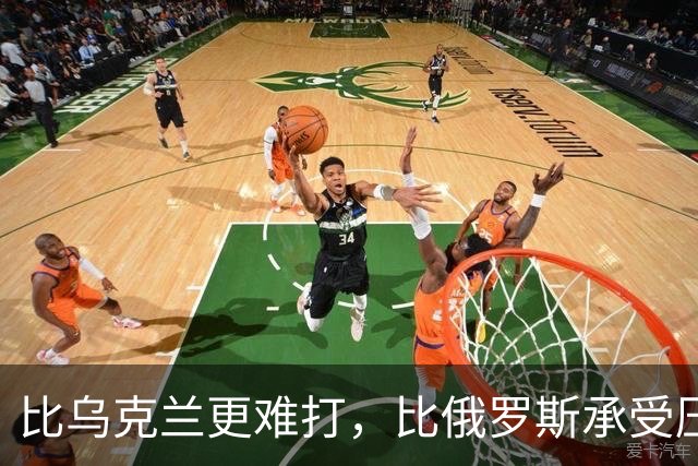 比乌克兰更难打，比俄罗斯承受压力大，大陆统一台湾到底难在哪？