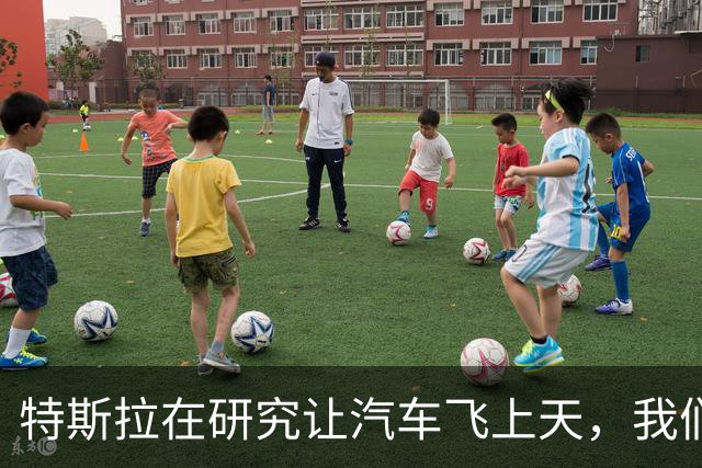 特斯拉在研究让汽车飞上天，我们在研究车里怎么装下冰箱与火锅