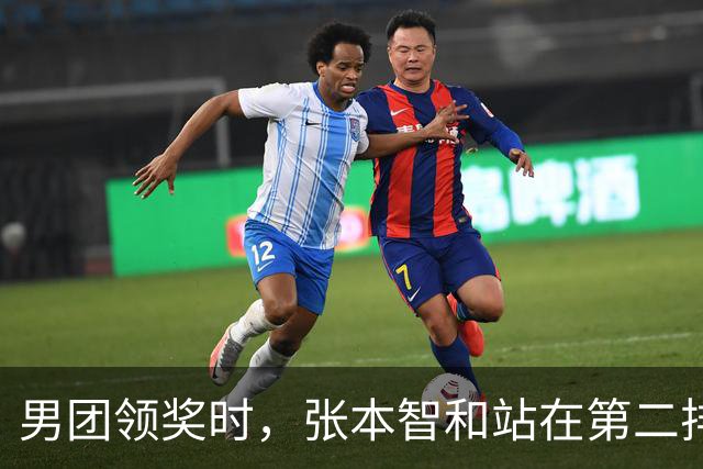 男团领奖时，张本智和站在第二排与国乒握手，松岛辉空全程无表情