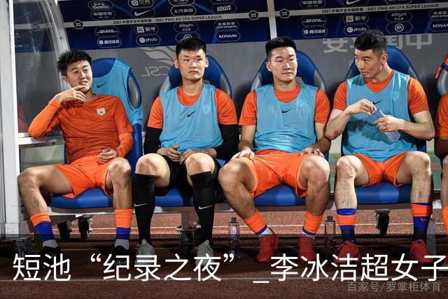 短池“纪录之夜” 李冰洁超女子1500米自由泳亚洲纪录