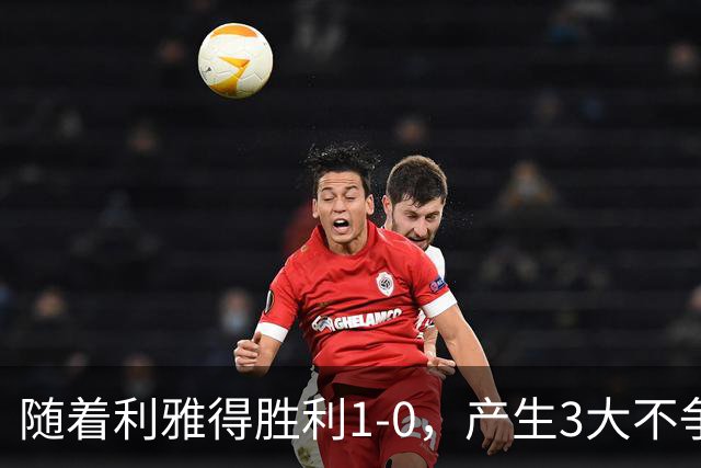 随着利雅得胜利1-0，产生3大不争事实，不是C罗，最大功臣是他！
